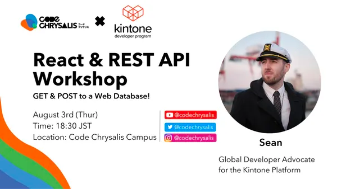 React & REST API Workshop : GET & POST to a Web Database!