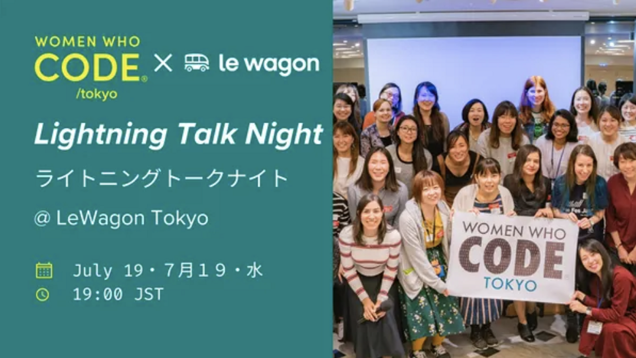 Lightning Talk Night with Women Who Code Tokyo